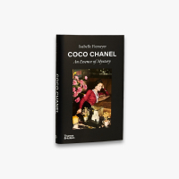 Coco Chanel: An Essence of Mystery