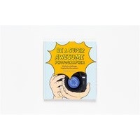 Be a Super Awesome Photographer