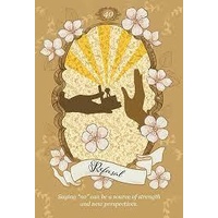 Jane Austen Oracle