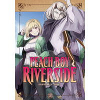 Peach Boy Riverside 7