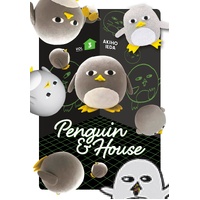 Penguin & House 3