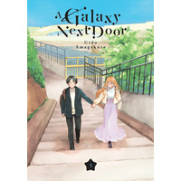 Galaxy Next Door 3